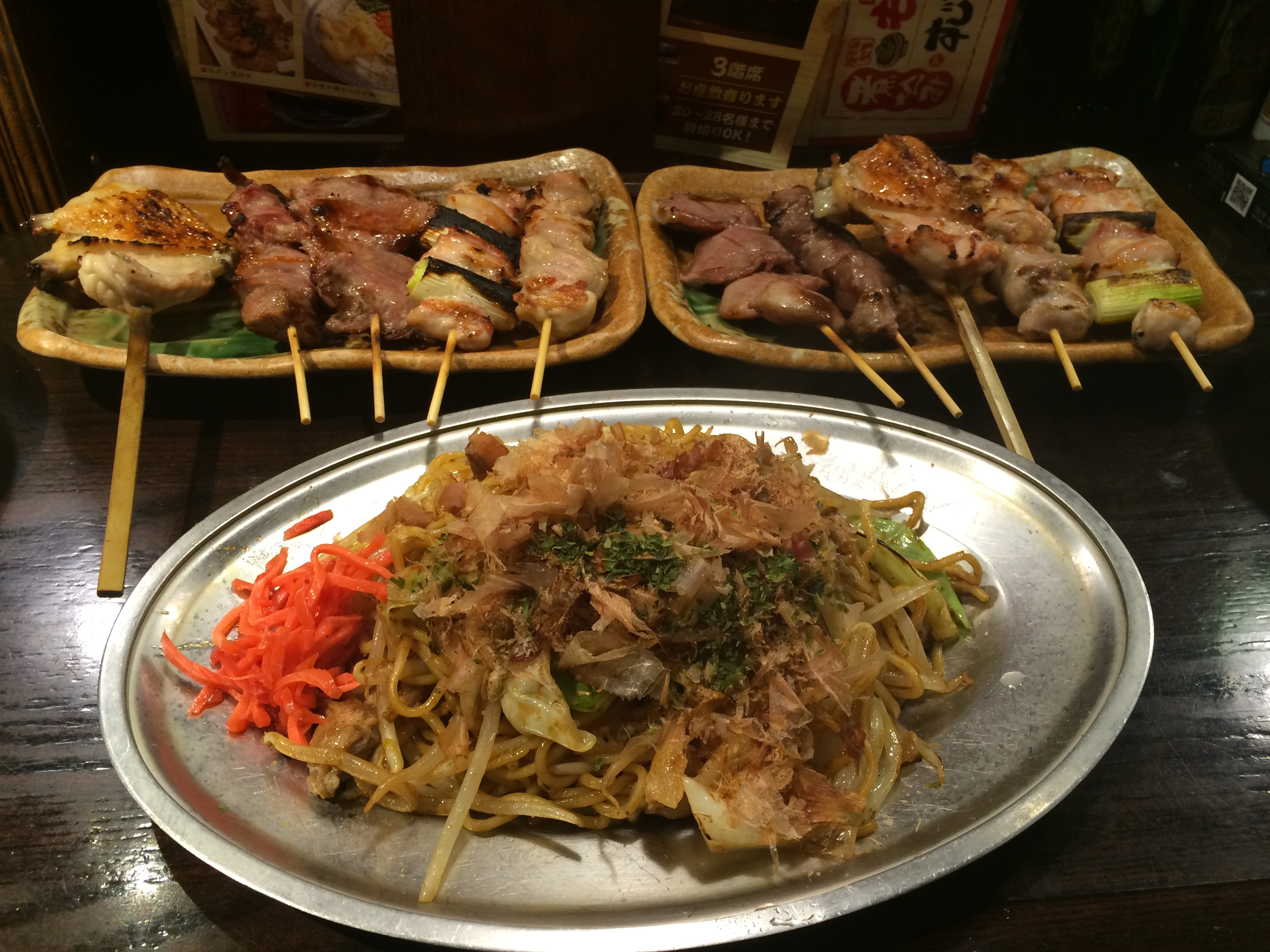 Japanisches BBQ in Kyoto